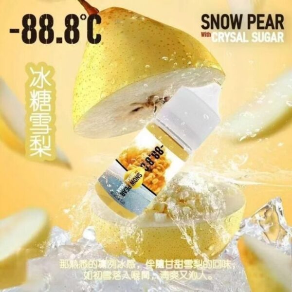 '-88.8℃極凍小煙油30ml|30MG超冰涼口感系列:圖片 3