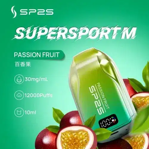 SP2S一次性電子煙12000口｜可充電大容量｜多口味選擇含澳版限定