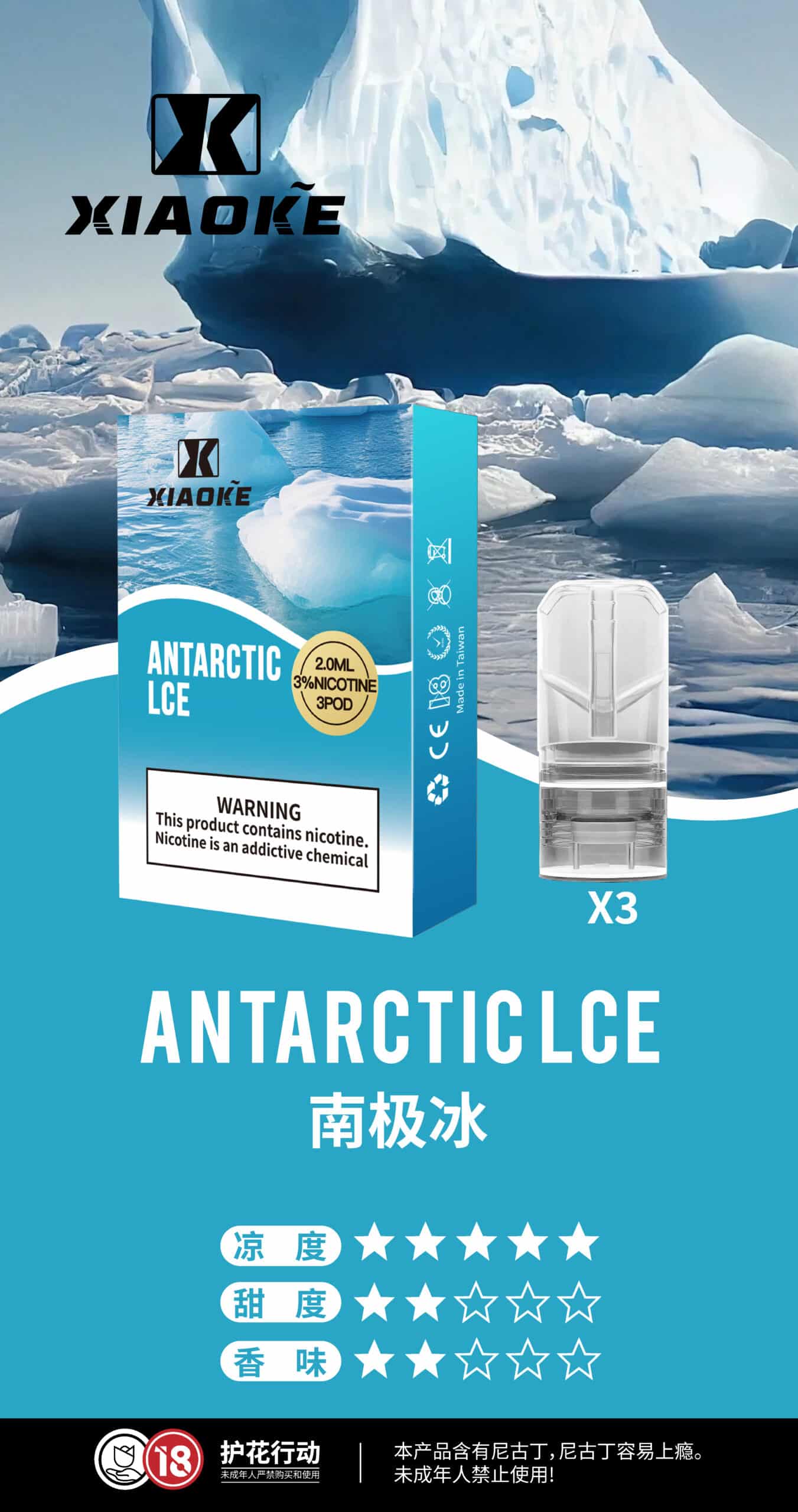 XIAOKE 梟客一代煙彈 通用 RELX 悅刻一代主機|穩定口感霧化彈:圖片 3