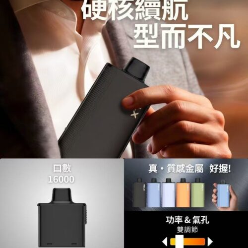 RELX 悅刻 X-Box 16000口專用煙彈|需搭配X-Box主機使用|多款熱門口味可選
